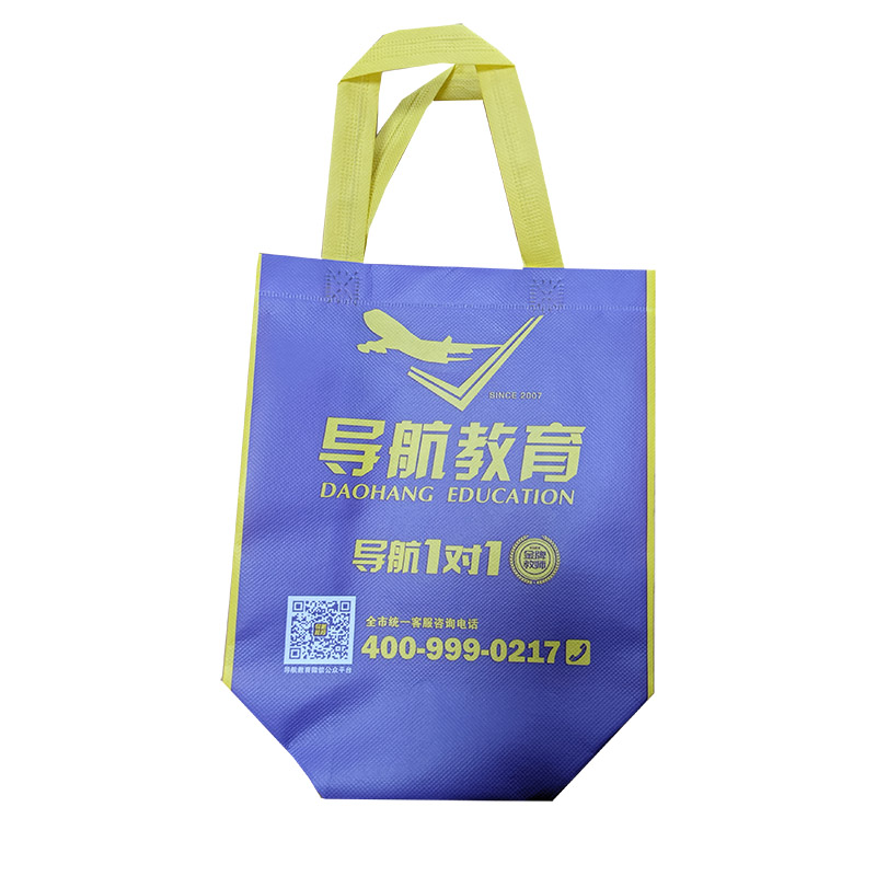 亳州TB02 教培机构广告袋