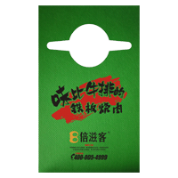 亳州AP04 无纺布围裙